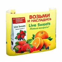 Гофролента «Live sweets»